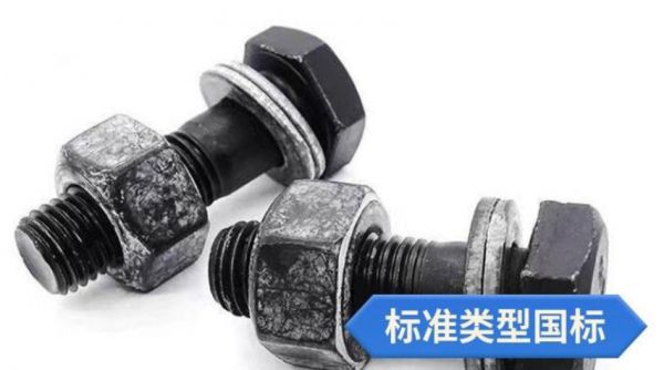 采購標(biāo)準(zhǔn)件之前必須了解的事項！